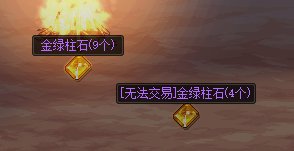 【杂谈：国服811版本】比王者更高一级？地下城噩梦难度、刷图点优化与燃烧疲劳简介6