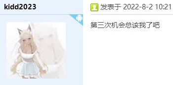 【第11期】免费抽奖画头像，每周抽1位幸运玩家！（文末已开奖）2