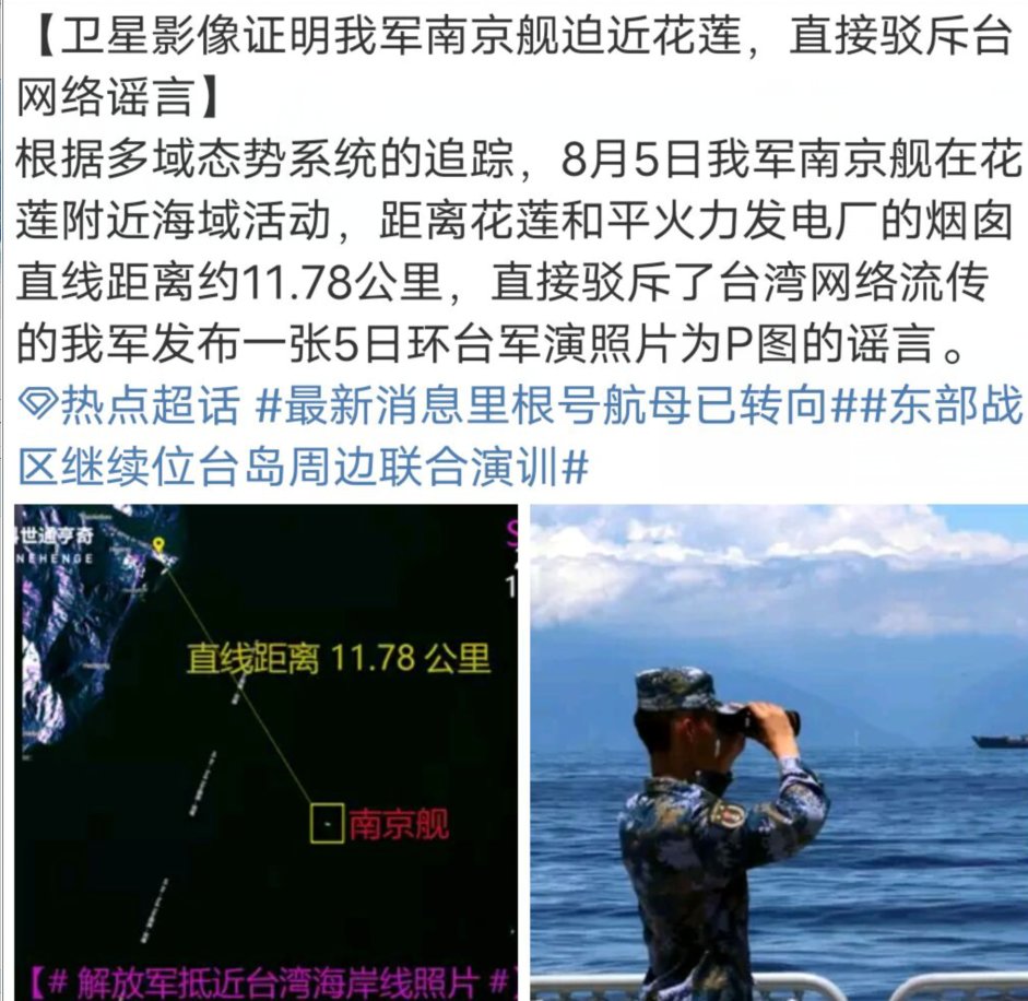 早上那个近距离观测小岛出结果了，距离比大伙儿想的都近1