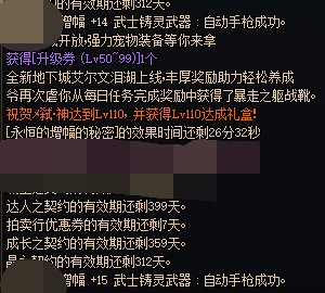 终于有一天我也拿上了金灿灿的武器1