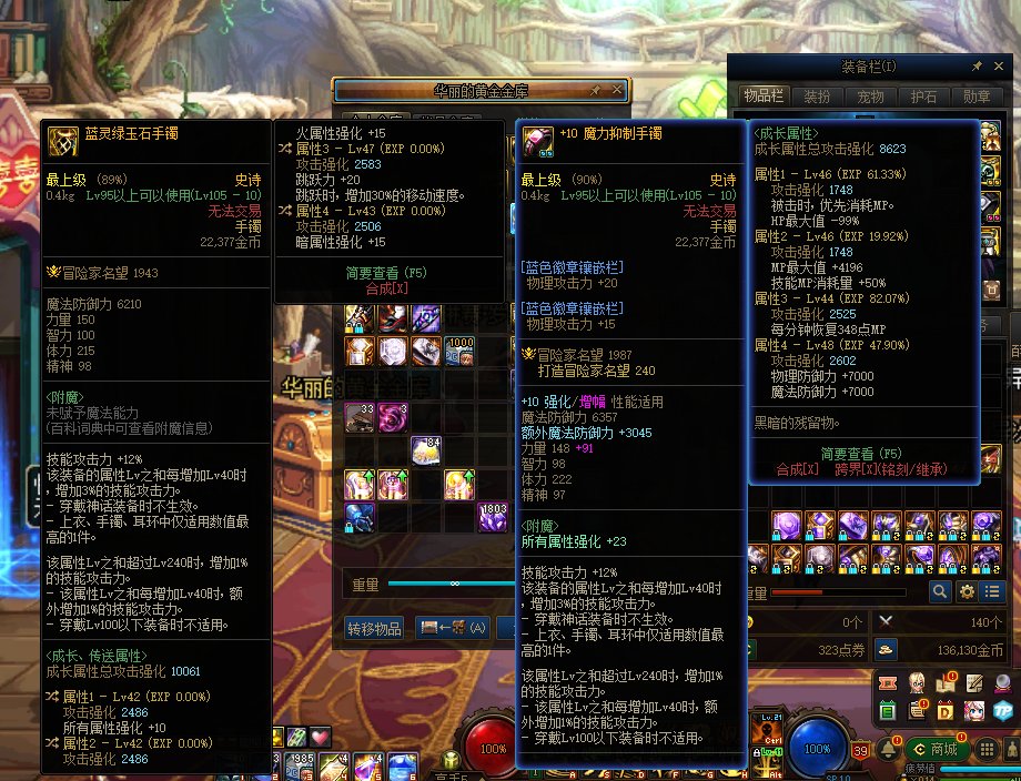 这个自定义手镯咋样？1