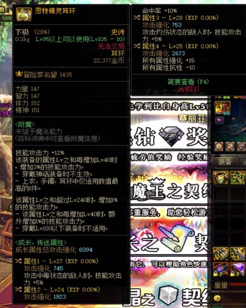 请教大佬 这个自定义耳环是否毕业？1
