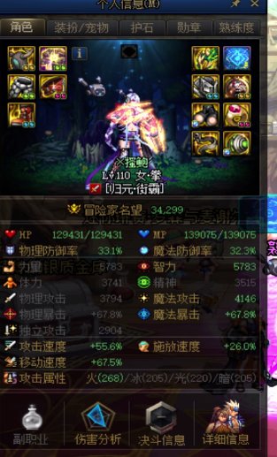 请教大佬 这个自定义耳环是否毕业？2