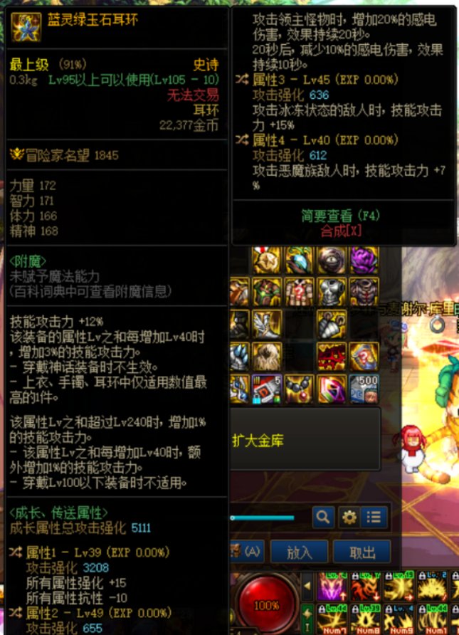 不懂就问，大佬们这三个装备怎么样1