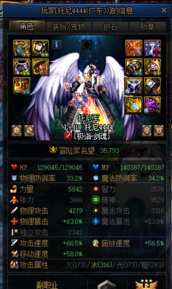 这人该不会是七夕被人甩了吧？2