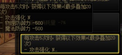 鉴宝，还能跨一次词条，能算毕业？2