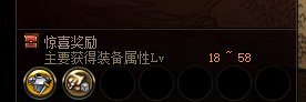 这版本白图还能出68词条？2