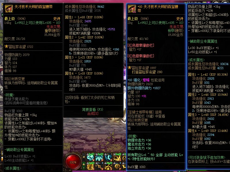 这版本白图还能出68词条？1