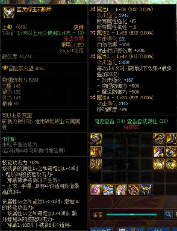 大佬们元素能不能玩灼烧流1