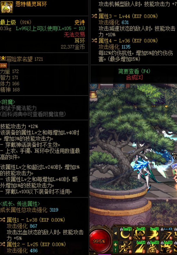 不懂就问，求个大佬看一下这个自定义耳环1