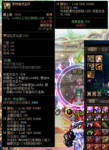 《天天鉴宝》，这个左槽换个三词条会是神马水平？1