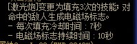 有个疑问，填充技能是不是吃不到装备的减CD1