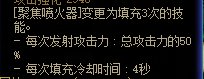 有个疑问，填充技能是不是吃不到装备的减CD2