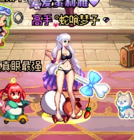 夏日套龙神2