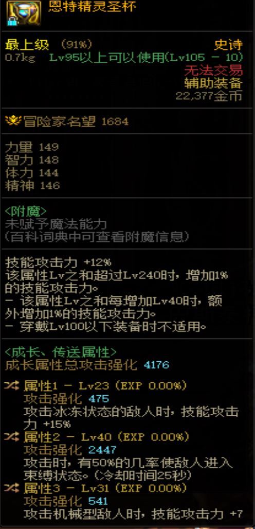 求鉴定，这个左槽能用吗？1