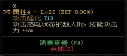 求鉴定，这个左槽能用吗？2