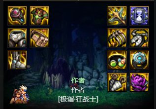 改版后 金币项链+能量戒指1