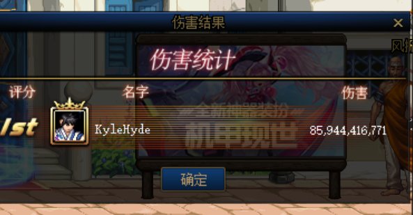 等机械战神喽1