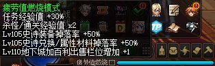 燃烧疲劳值问题Q&A1