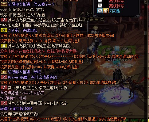 关于等人被喷圣母这件事1