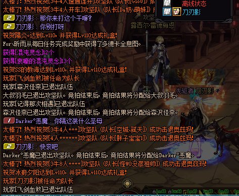 关于等人被喷圣母这件事2