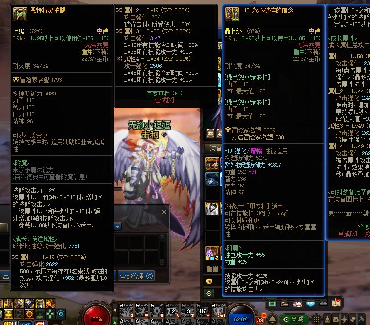 刷了3天，这个自定义裤子应该算是毕业了吧1