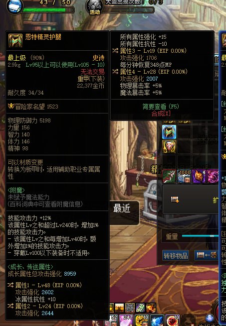 刷了3天，这个自定义裤子应该算是毕业了吧2