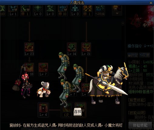 【叶子】修炼场地图修改城主宫殿4