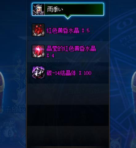 我去，碳14晶体居然能翻100个的吗1
