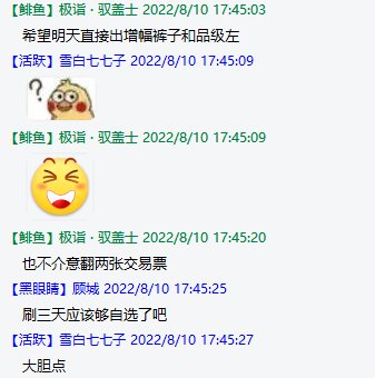没想到昨天吹的牛今天实现了一半1