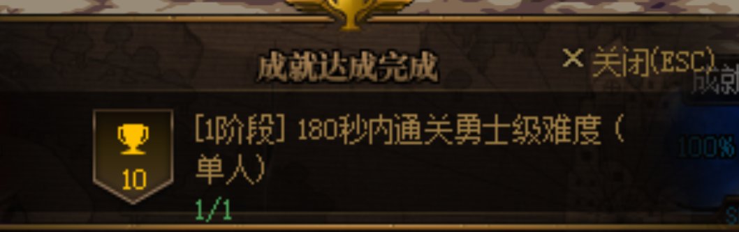 单刷勇士实验室三分钟必备之1