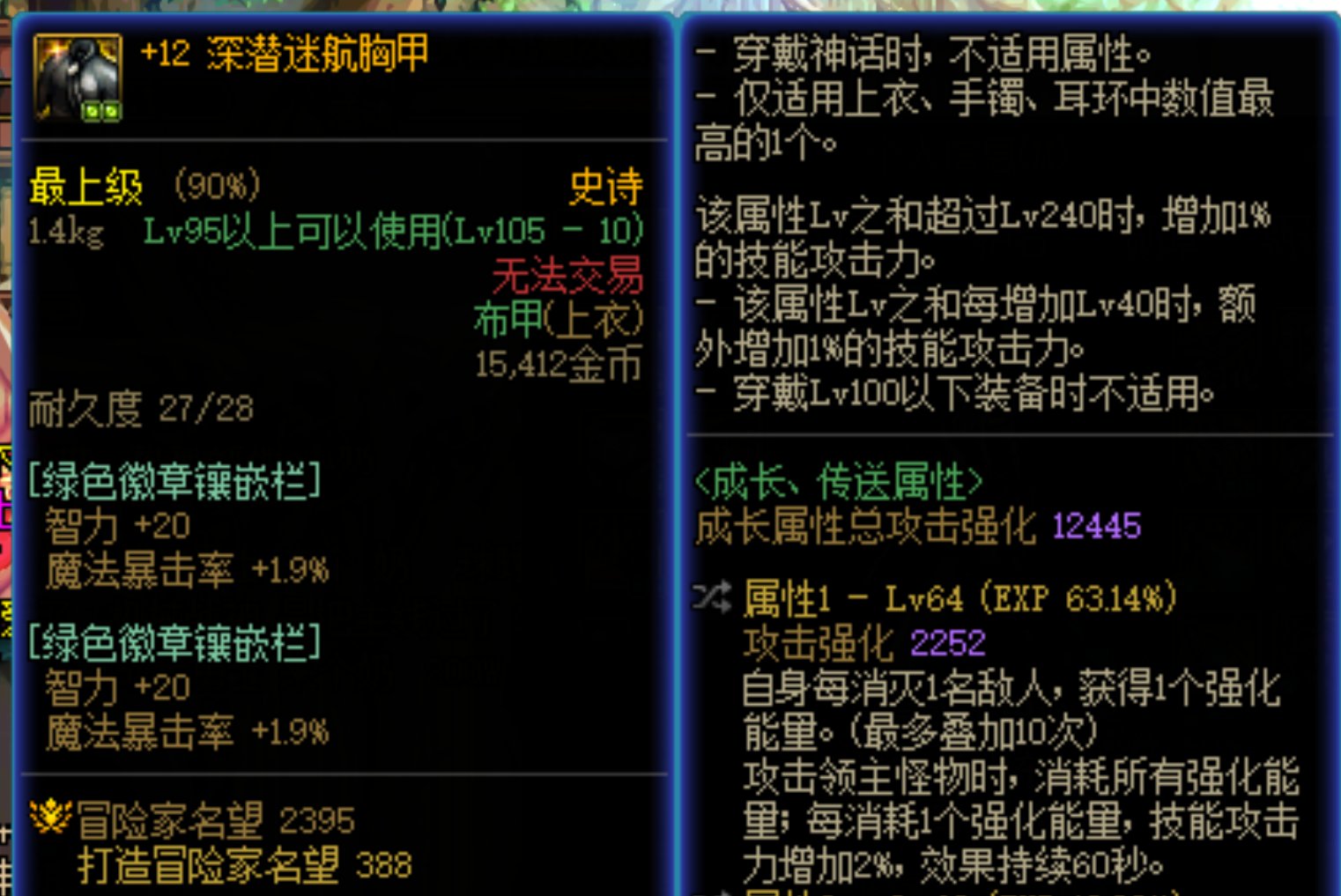 单刷勇士实验室三分钟必备之4