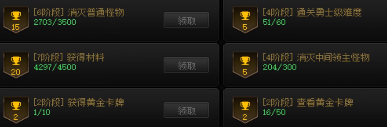 机械战神比黑？咱来比比！1