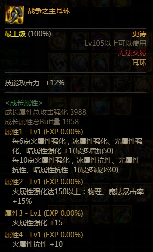 140%攻速鞋 攻速流 攻速天梯图表【附装备掉落和摸金表格】10