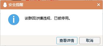 丫雷吗！新群就这？无了？才多久？1