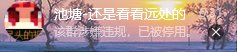 丫雷吗！新群就这？无了？才多久？2