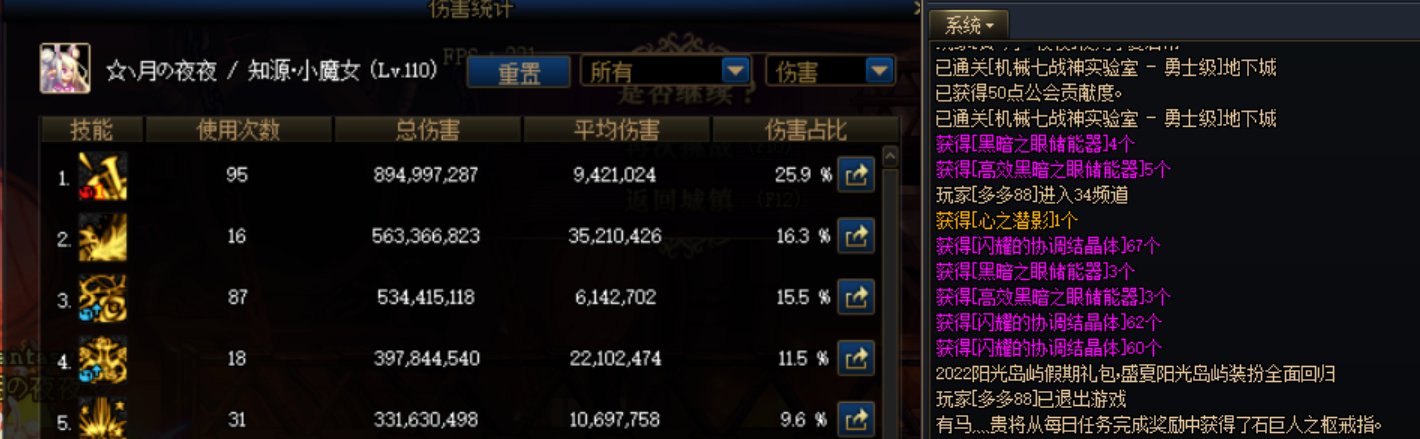 不懂就问，为什么奶萝单刷不能吃药啊1