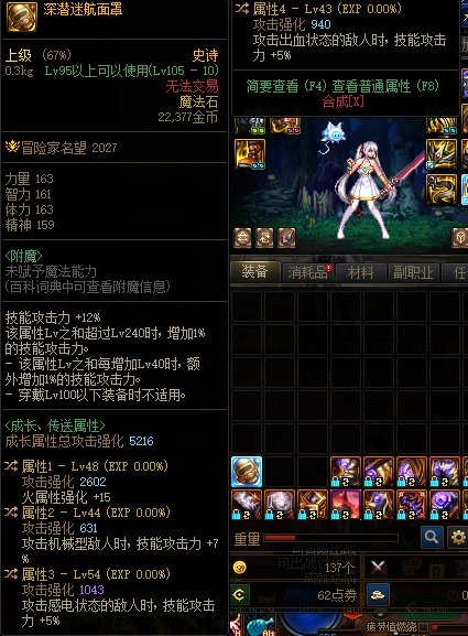 肥龙出了这个自定义1