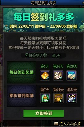 【测评：国服8.11版本】刷图点燃烧疲劳优化降难度，机械战神实验室革新引风潮4
