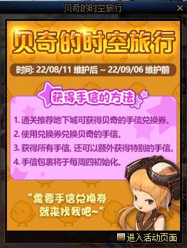 【测评：国服8.11版本】刷图点燃烧疲劳优化降难度，机械战神实验室革新引风潮5