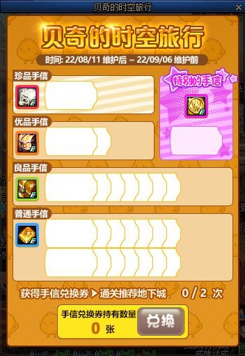 【测评：国服8.11版本】刷图点燃烧疲劳优化降难度，机械战神实验室革新引风潮6