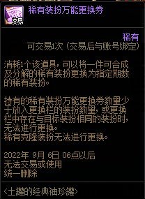 【测评：国服8.11版本】刷图点燃烧疲劳优化降难度，机械战神实验室革新引风潮8