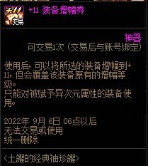 【测评：国服8.11版本】刷图点燃烧疲劳优化降难度，机械战神实验室革新引风潮9