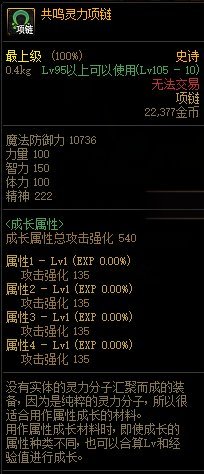 【测评：国服8.11版本】刷图点燃烧疲劳优化降难度，机械战神实验室革新引风潮13