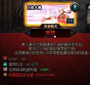 【测评：国服8.11版本】刷图点燃烧疲劳优化降难度，机械战神实验室革新引风潮12