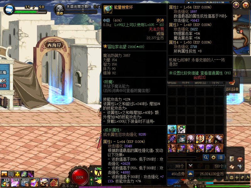 戒指选择问题。1