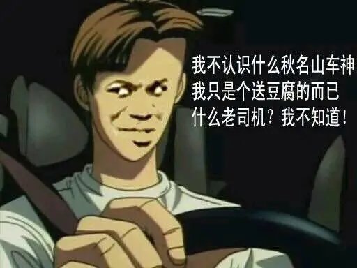 纳门洛斯车神速成手册，盖波加各机制起手动作15