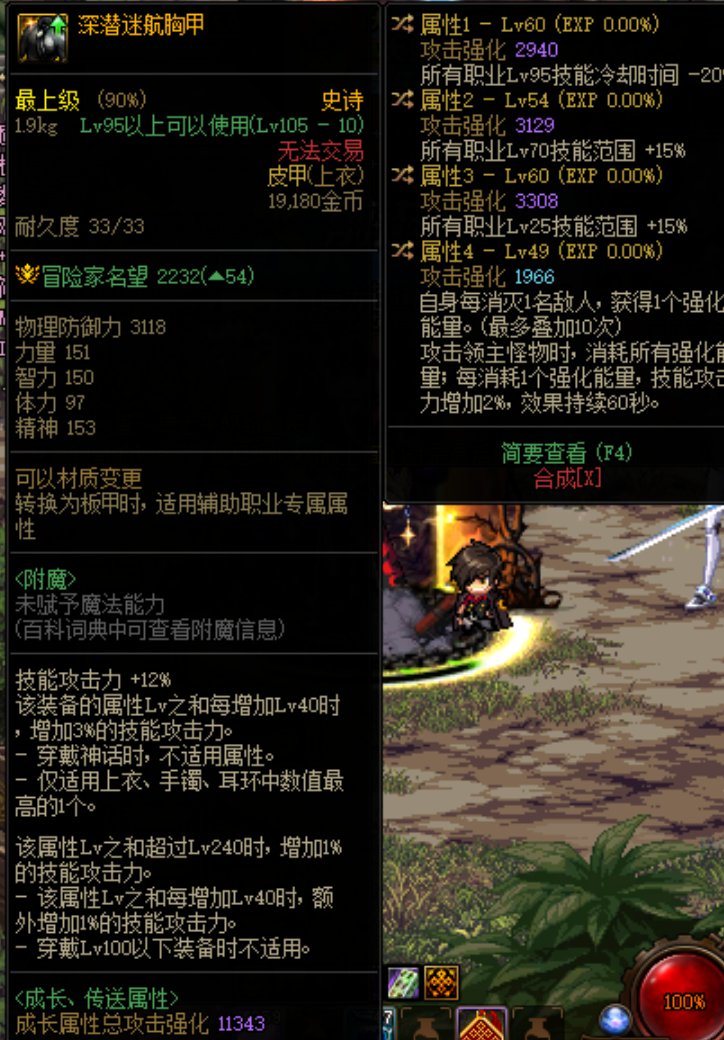 每日鉴宝自定义上衣1