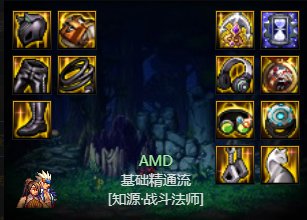 战法基础精通小技能流是否需要攻速鞋2