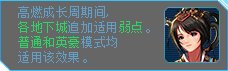 [8-12体验服更新拆包]希尔斯精品店、高燃成长周、次元航船 哇哈伊特的养护5